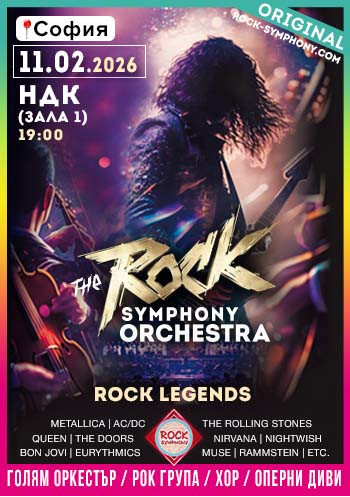 The ROCK SYMPHONY Orchestra The ROCK SYMPHONY Orchestra